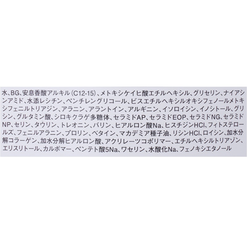 乾燥さん 保湿力スキンケア下地 4