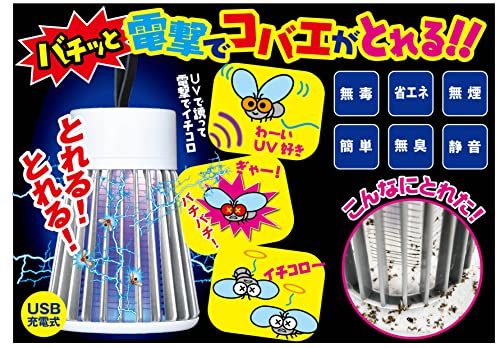 電気のコバエとり 10