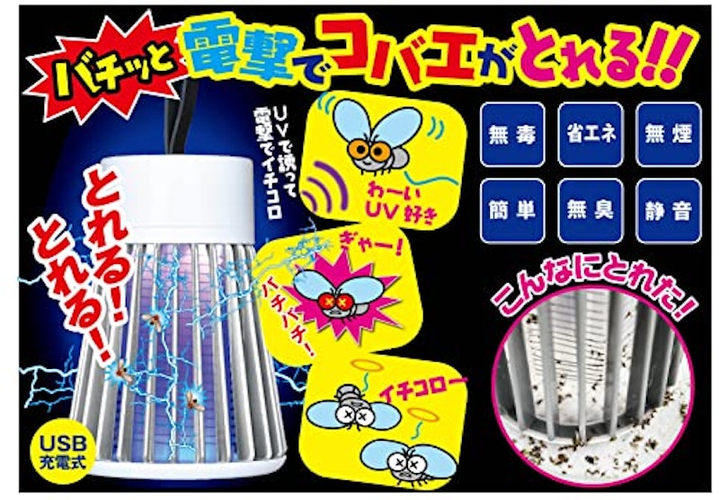 電気のコバエとり 10