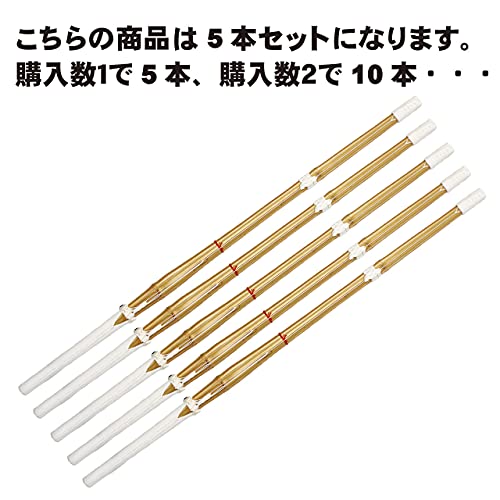 稽古型竹刀 3