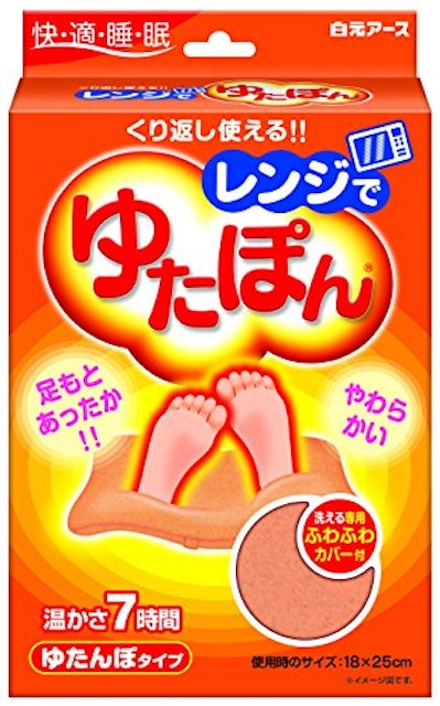 21年 足用湯たんぽのおすすめ人気ランキング10選 Mybest 21年 足用湯たんぽのおすすめ人気ランキング10選 Mybest