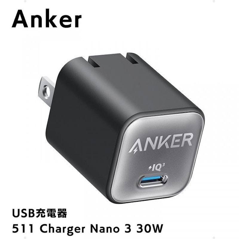 511 Charger Nano 3 30W 1