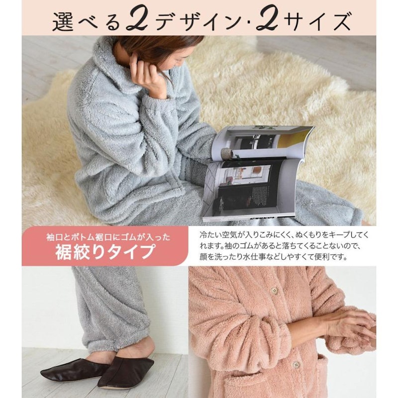 パジャマ 上下セット 4