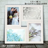 2022年】結婚祝い向け写真立てのおすすめ人気ランキング40選 | mybest