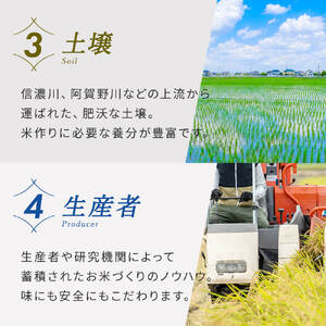 新潟産コシヒカリ 無洗米 5