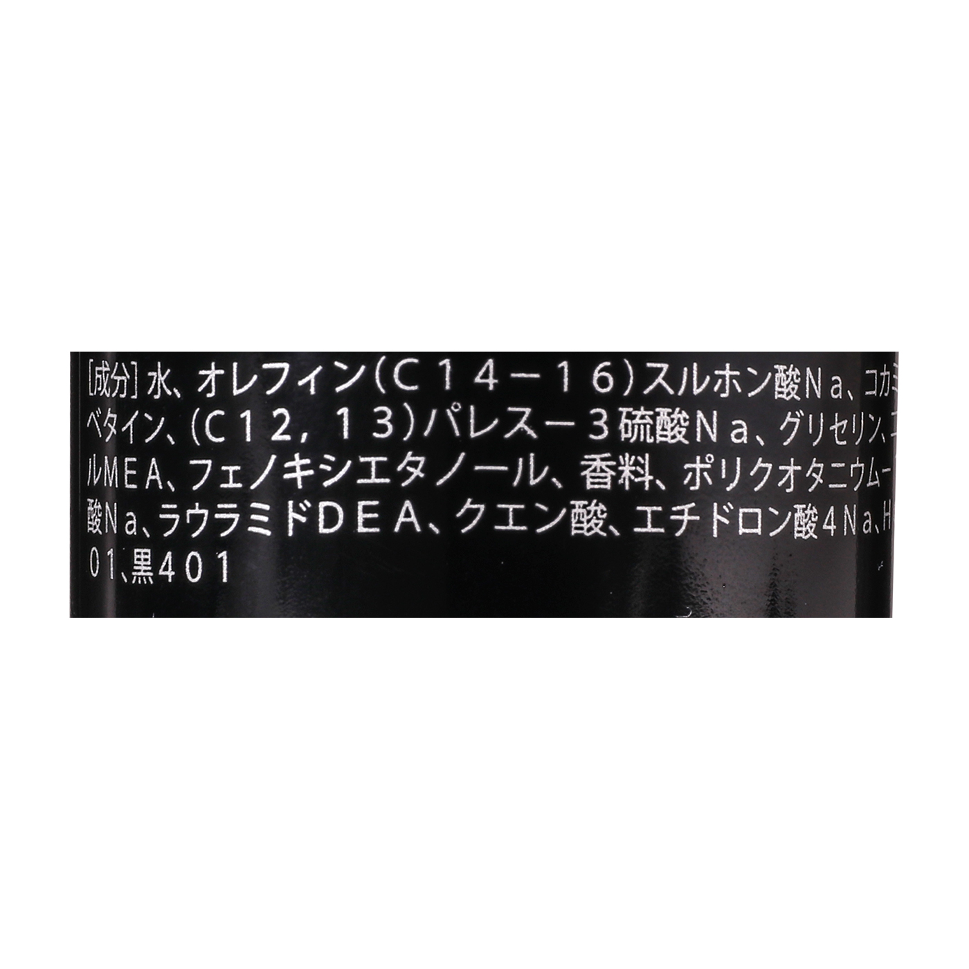 ブルーパープルカラーシャンプー 5