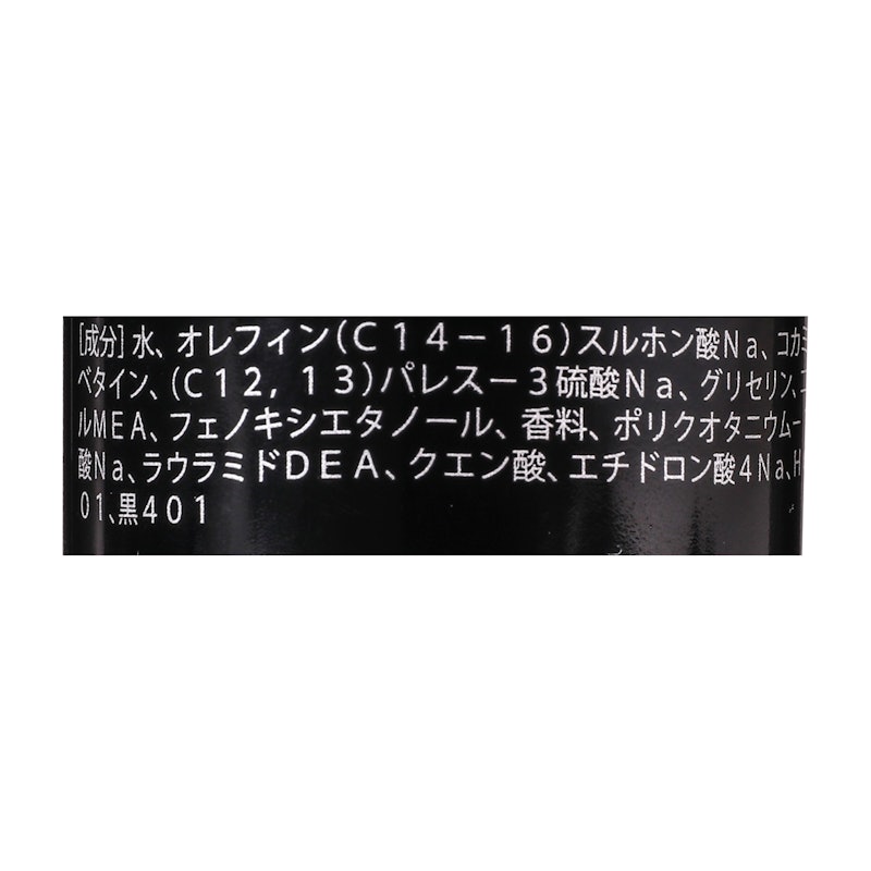ブルーパープルカラーシャンプー 5