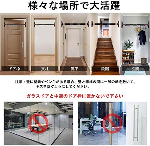 懸垂バー 6