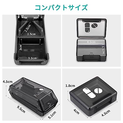 ピルカッター 5