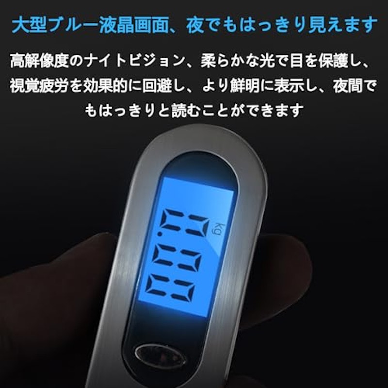 携帯式デジタルスケール 3