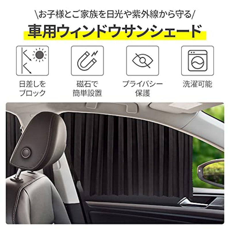 マグネットカーテン 3