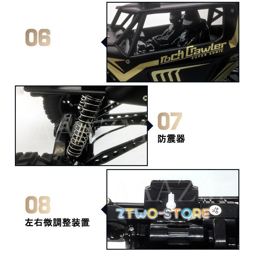 ラジコンカー 6