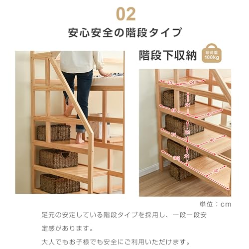 木製ロフトベッドのおすすめ人気ランキング【2025年】 | マイベスト