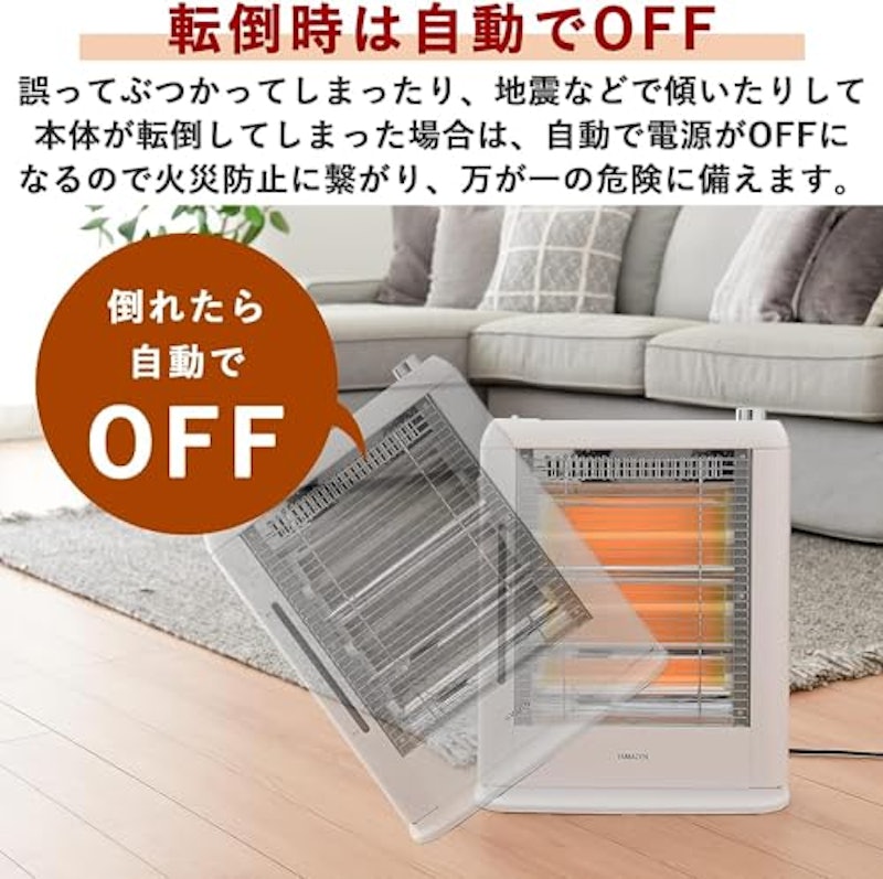 遠赤外線電気ストーブ 5