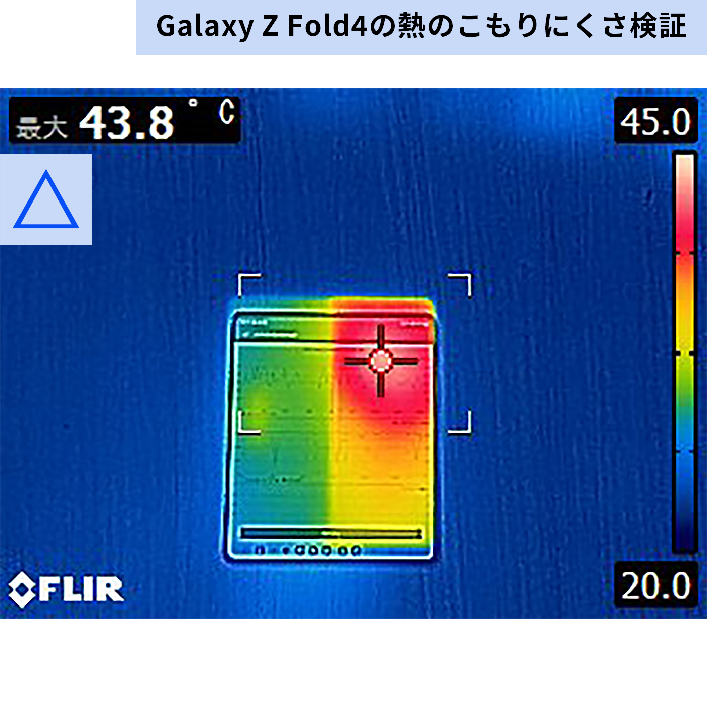 Galaxy Z Fold4 12