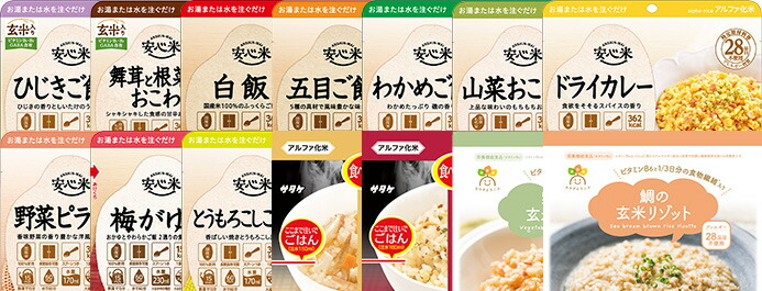 非常食7日間満足セット 3