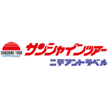 サンシャインツアー 1