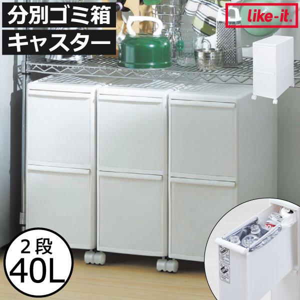 分別引出しステーション 1