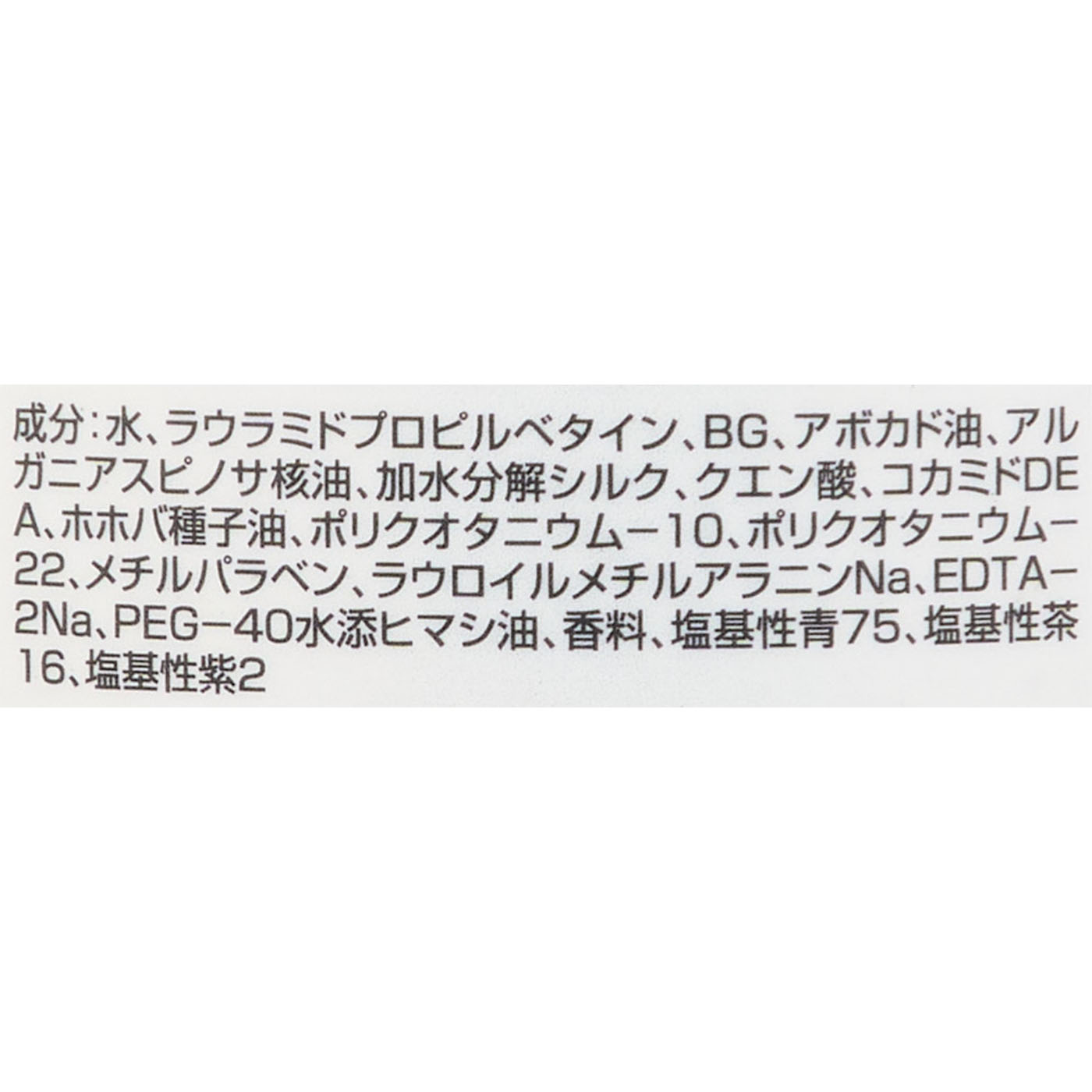 カラーフォームシャンプー シルバー 3