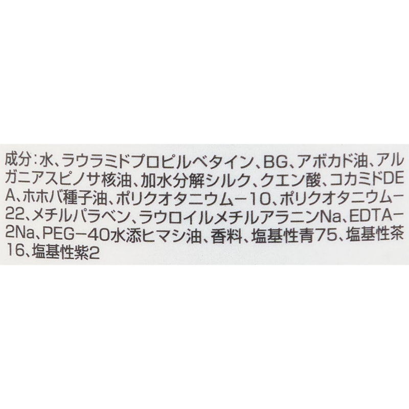 カラーフォームシャンプー シルバー 3