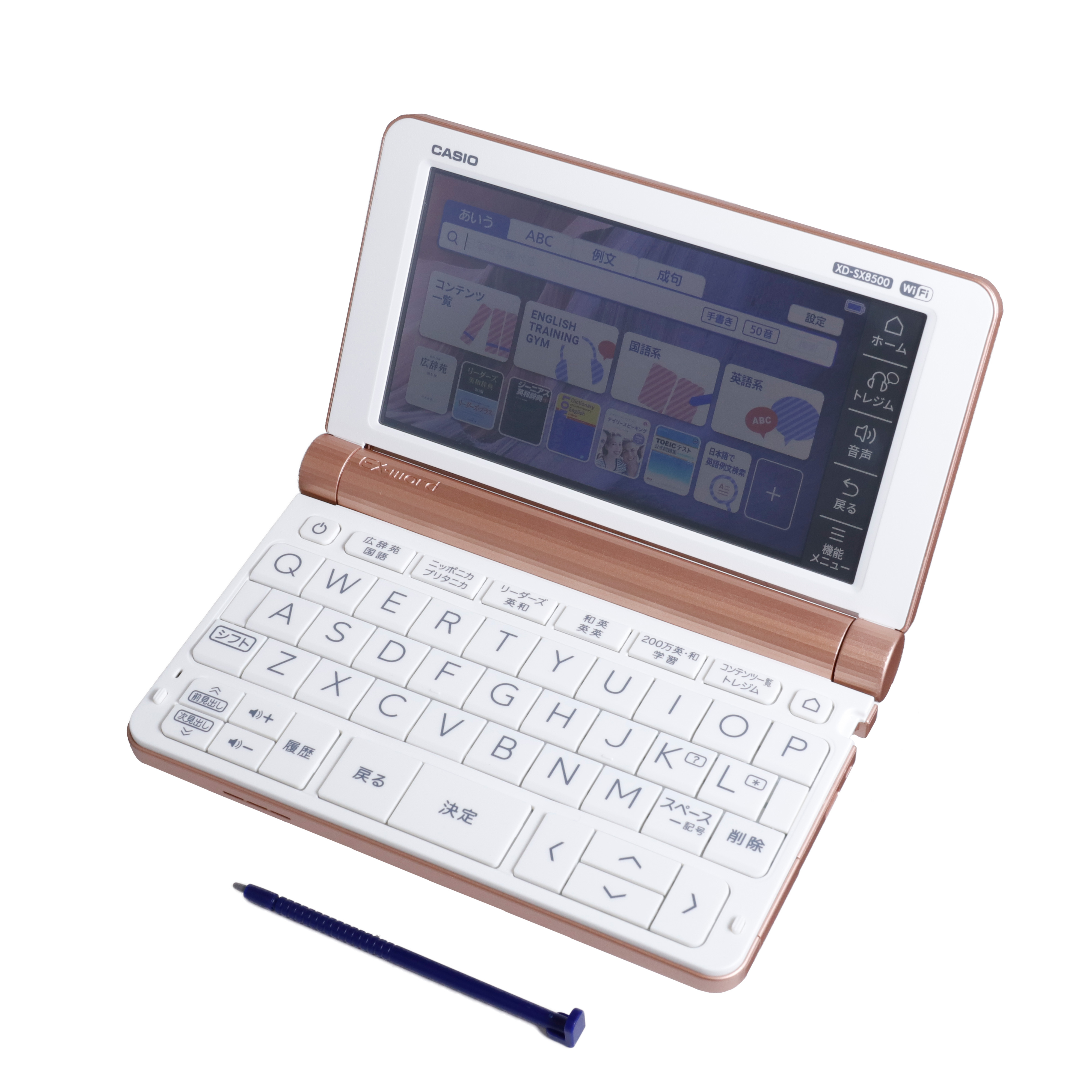 カシオ CASIO 電子辞書 ビジネスエクスワード XD-SX8500PG 200コンテンツ ピンクゴールド  :0615-015266:クラウンMARKET - 通販 - Yahoo!ショッピング - 電子辞書