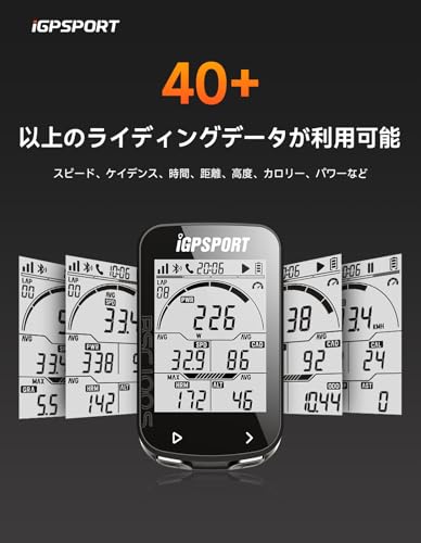 サイクルコンピュータ 3