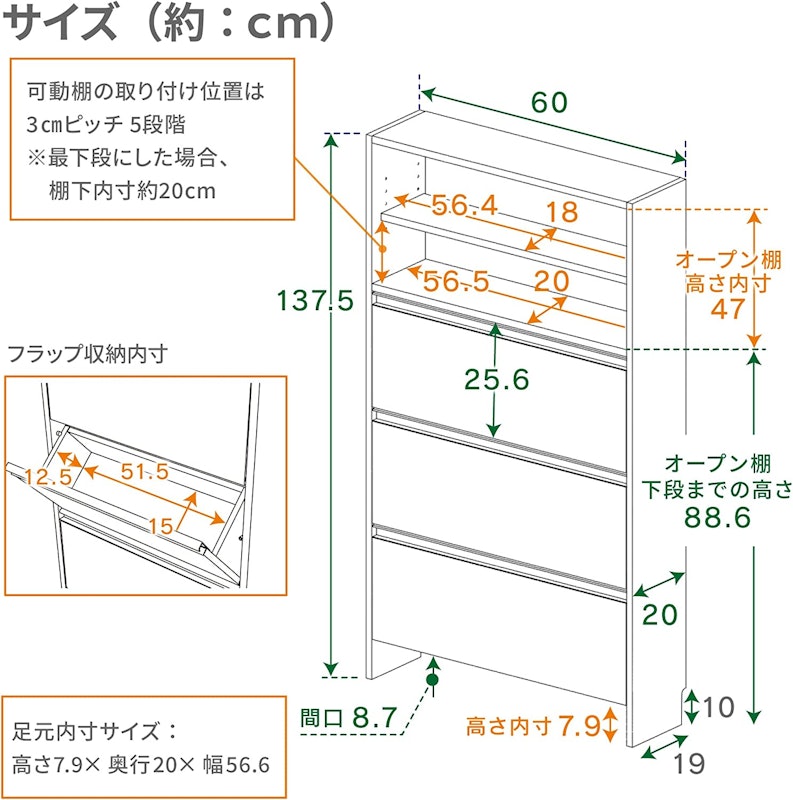 薄型ランドリー収納ラック 6
