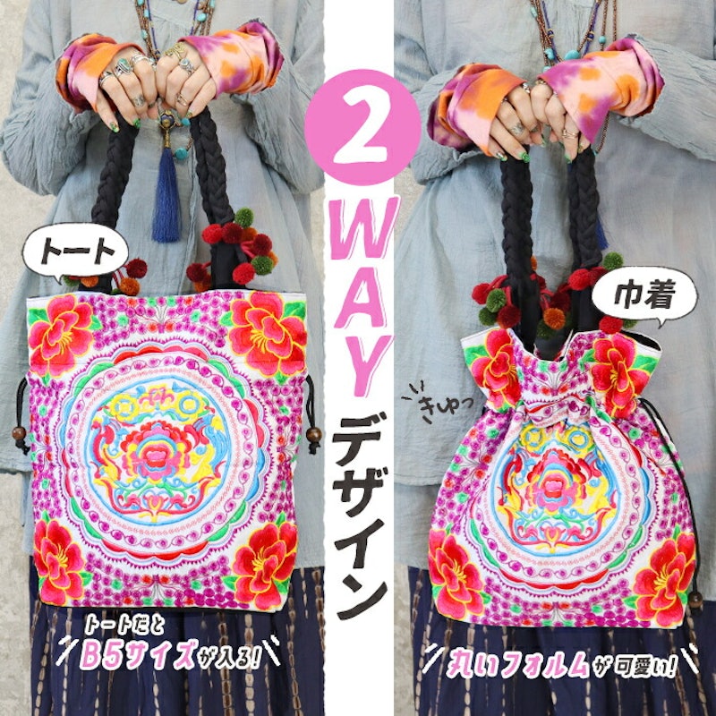 トートバッグ 4