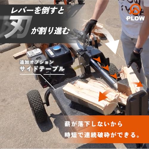 薪割り機 3