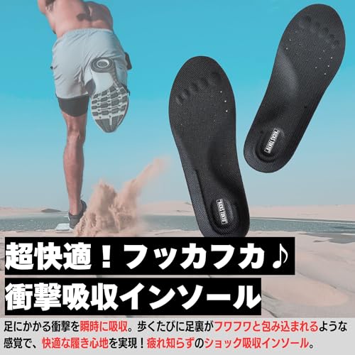 インソール 2