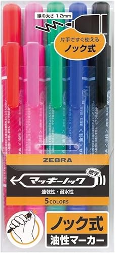 マッキーノック 細字 5色セット 1