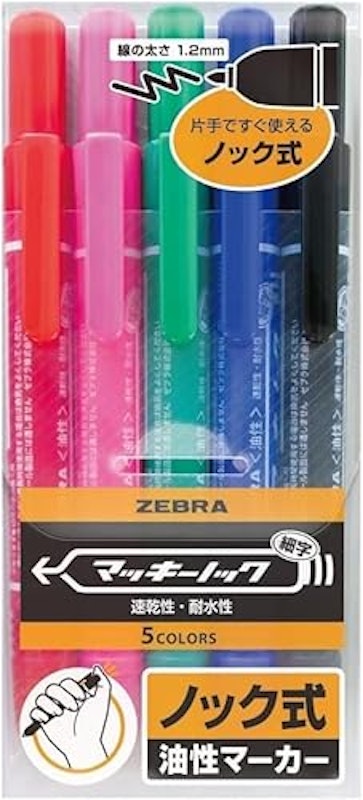 マッキーノック 細字 5色セット 1