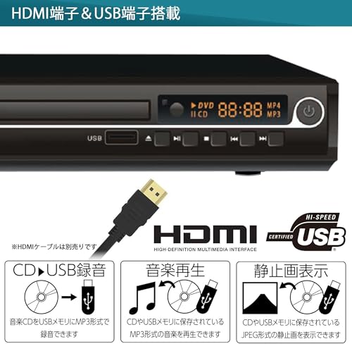 DVD/CDディスクプレーヤー 3