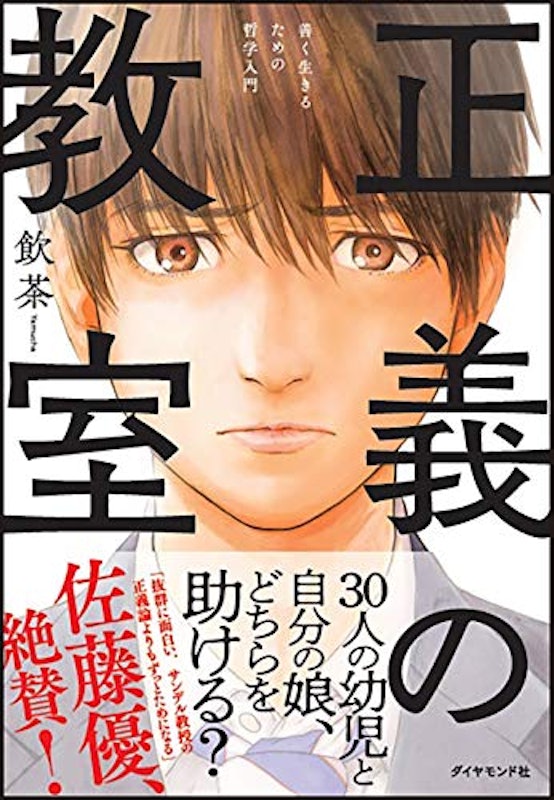 22年 哲学初心者向け入門書のおすすめ人気ランキング40選 Mybest 22年 哲学初心者向け入門書のおすすめ人気ランキング40選 Mybest