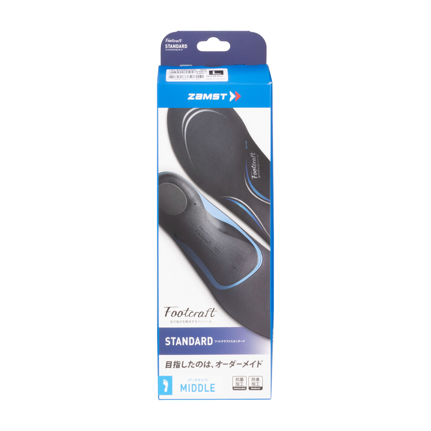  Footcraft STANDARD  3