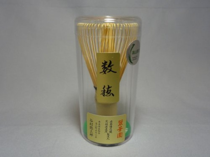 白竹茶筌 数穂 1