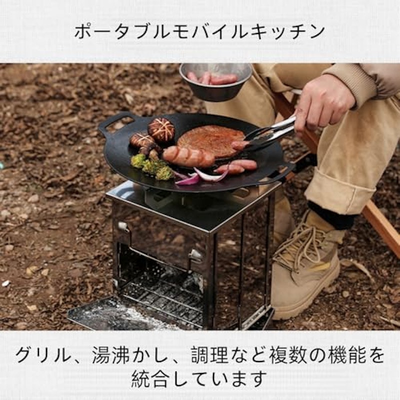 折りたたみ式薪ストーブ 4