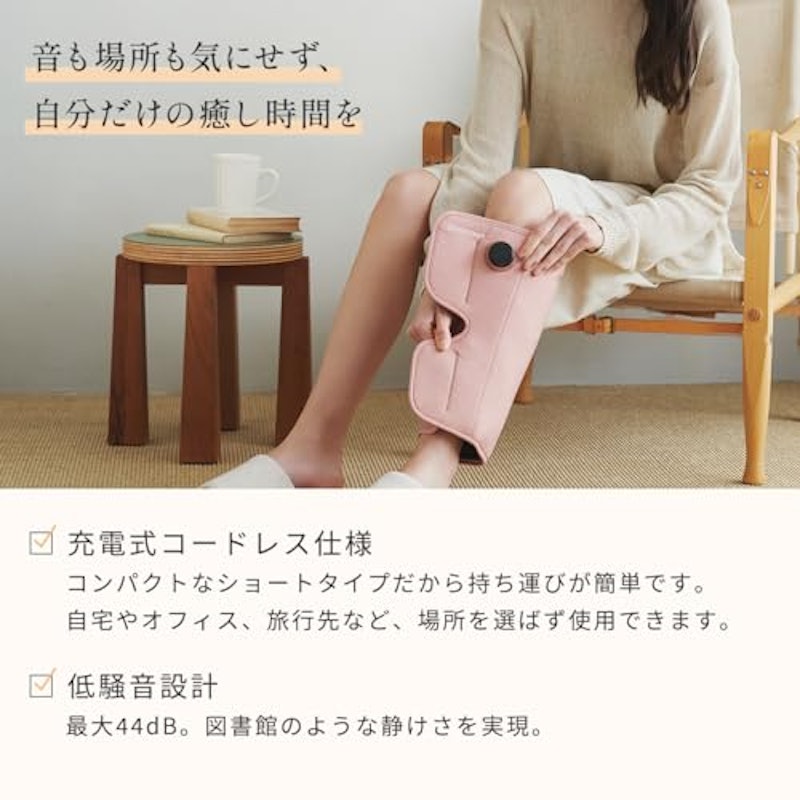 3Dレッグマッサージャー AIR 6