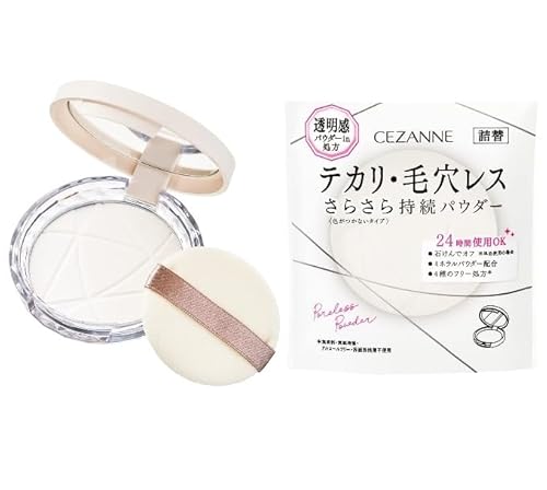 毛穴レスパウダー CL 1