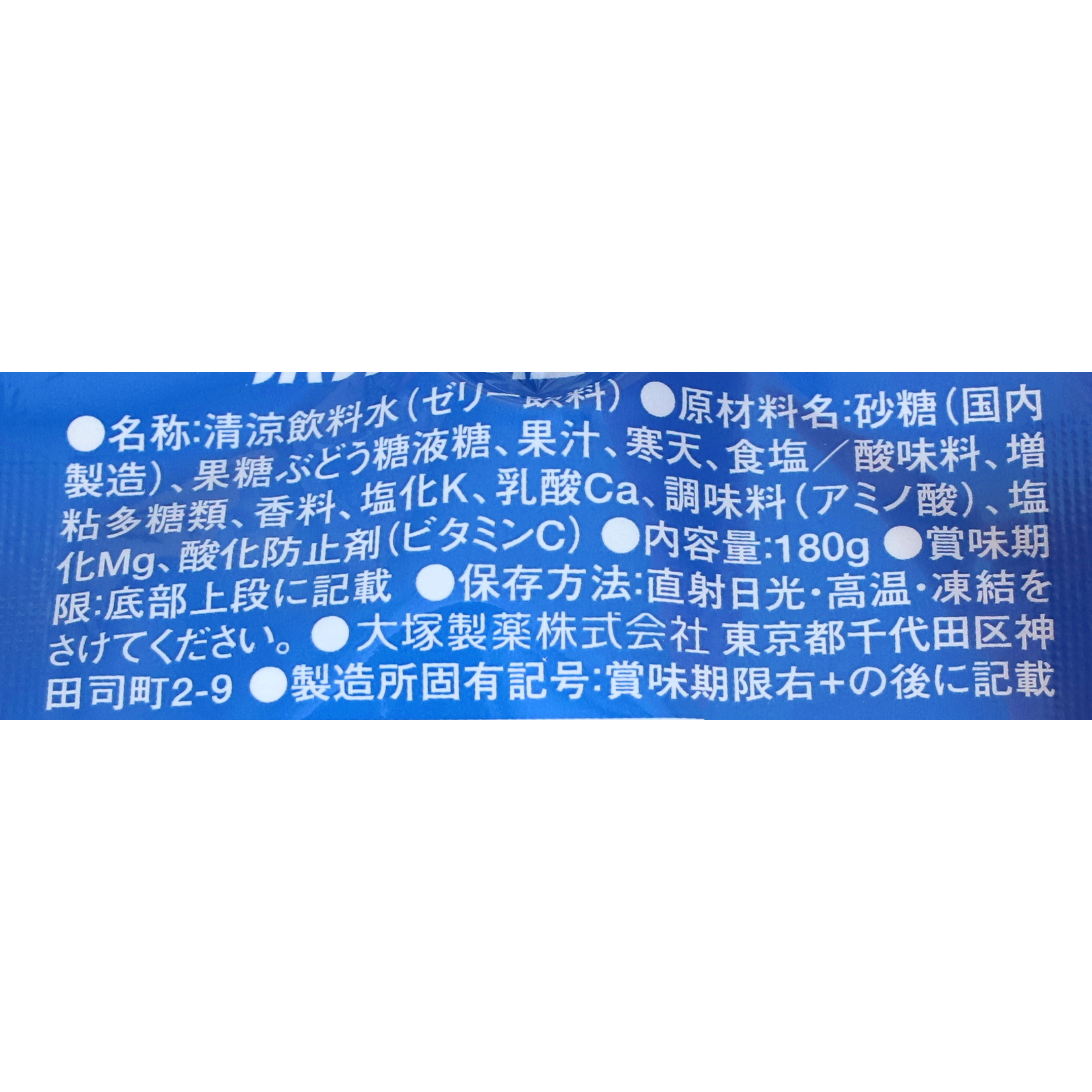 ゼリー 3