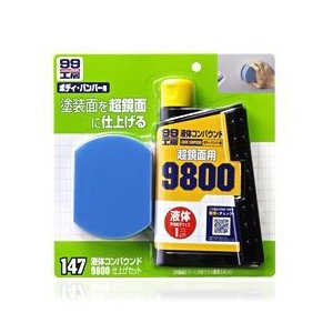 21年 コンパウンドのおすすめ人気ランキング15選 Mybest