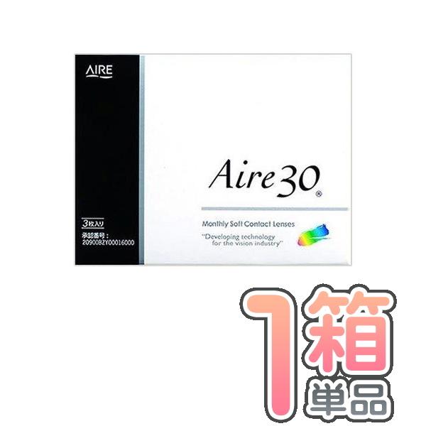 アイレ30 1