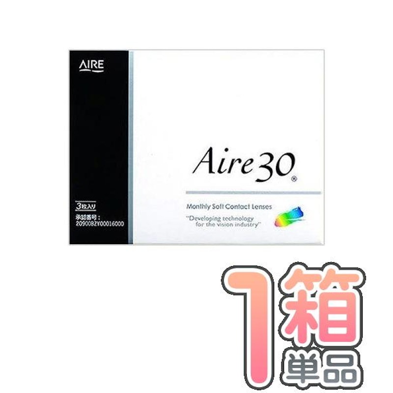 アイレ30 1