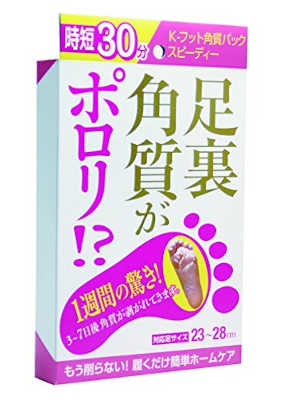 K-フット角質パック スピーディー 4