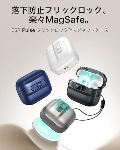 Pulseフリックロックマグネットケース 3