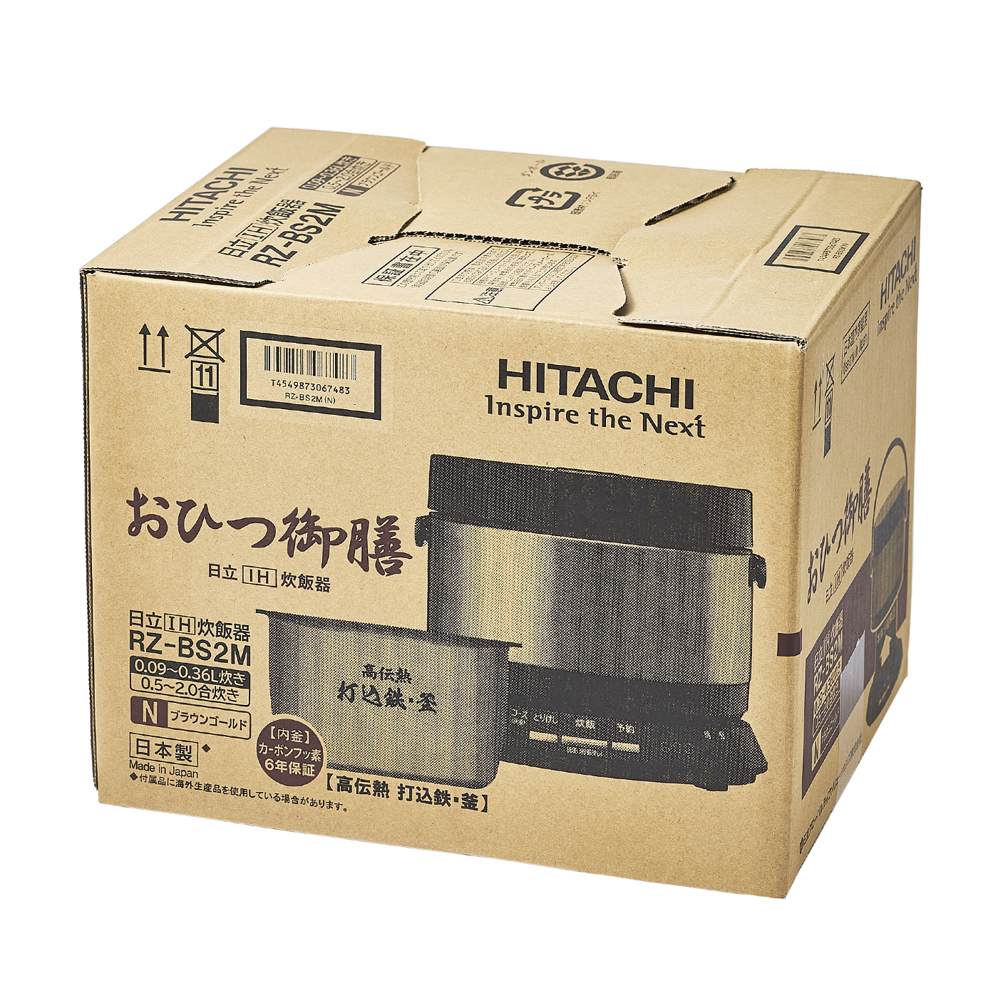 あすつく】 日立 IHジャー炊飯器 2合炊き ブラウンゴールドHITACHI おひつ御膳 RZ-BS2M-N fucoa.cl