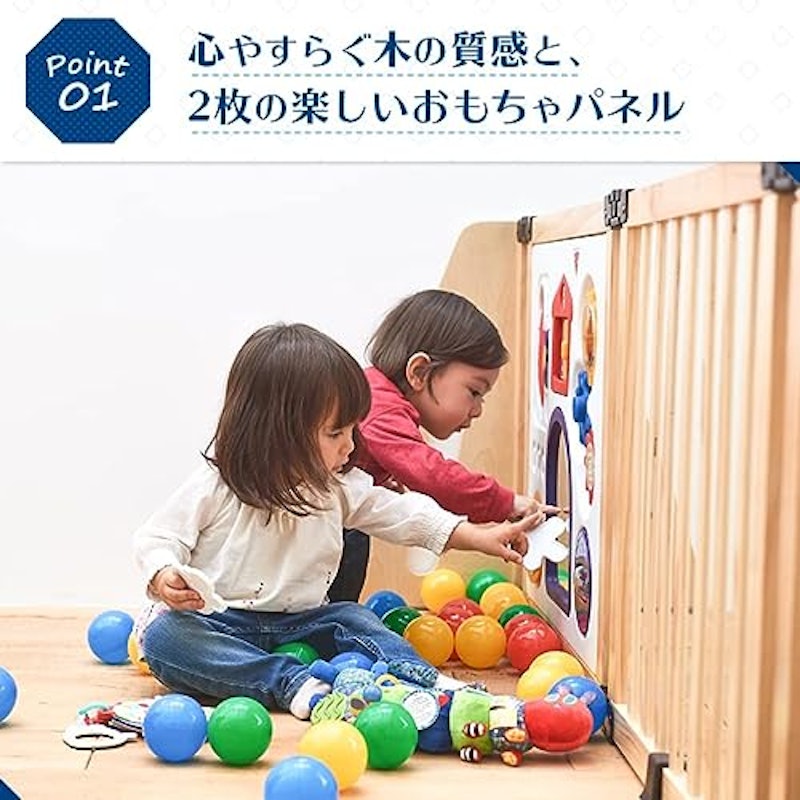 木のキッズパーテーション おもちゃパネル付き 5