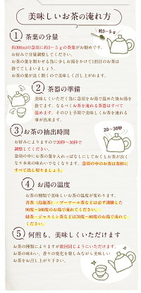 ジャスミン茶 5