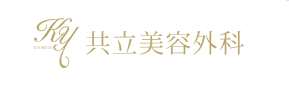 広島の医療ハイフ（HIFU）のおすすめクリニック 2