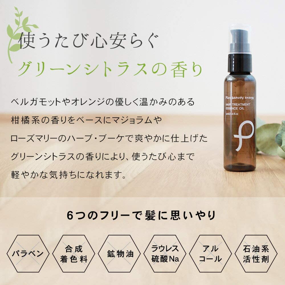 21年 メンズ向けの洗い流さないトリートメントのおすすめ人気ランキング7選 Mybest